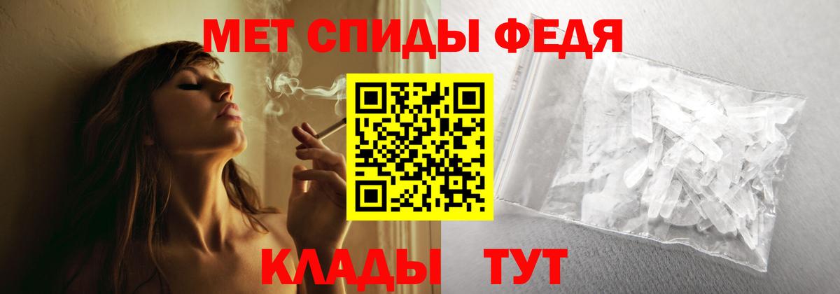 Амфетамин VHQ Коммунар