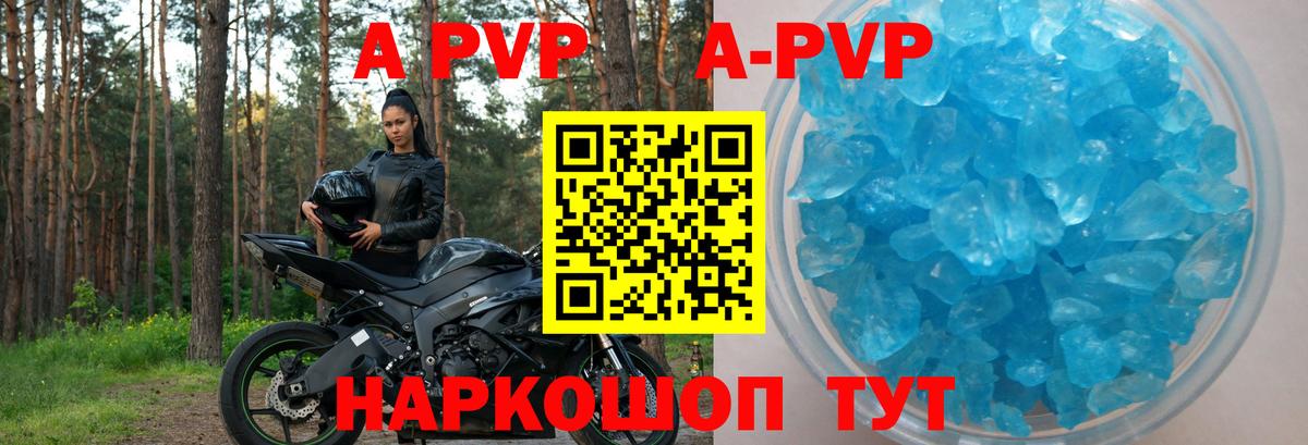 Коммунар  где продают наркотики  A PVP VHQ  Вход с VPN  Alpha-PVP СК КРИС  Alpha-PVP 