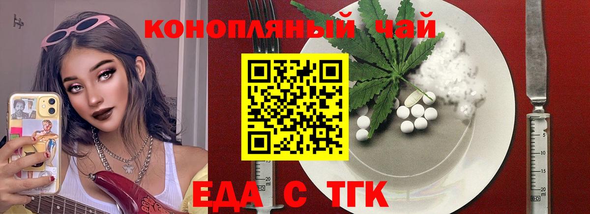 Canna-Cookies конопля  Вход с VPN  Коммунар 