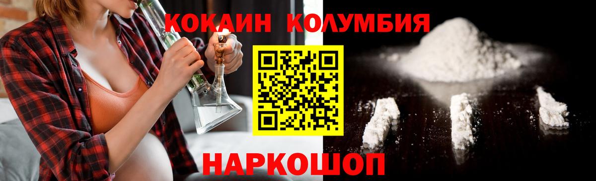 Cocaine VHQ Коммунар