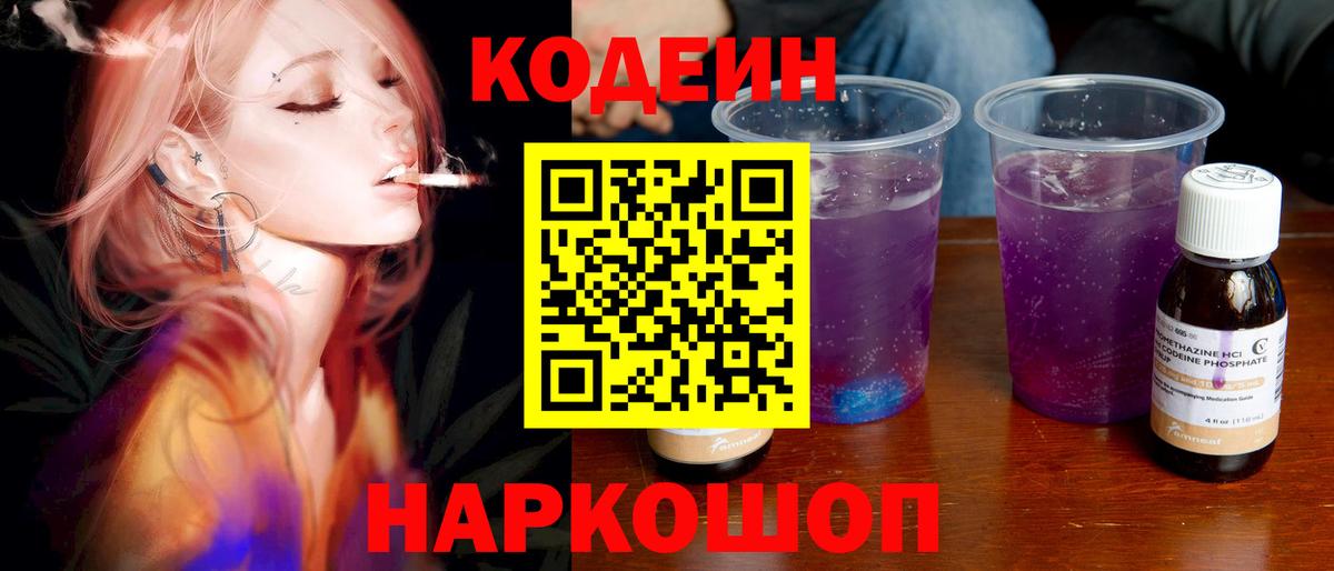Экстази Коммунар
