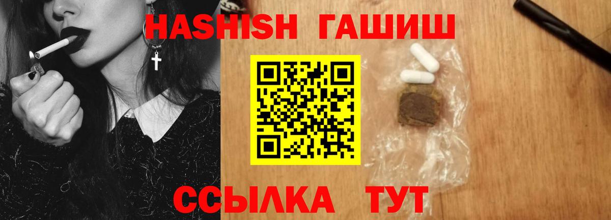 Гашиш  Коммунар  Бошки Шишки  Вход с VPN  КОКАИН  A PVP СК   Меф   ГАШ 
