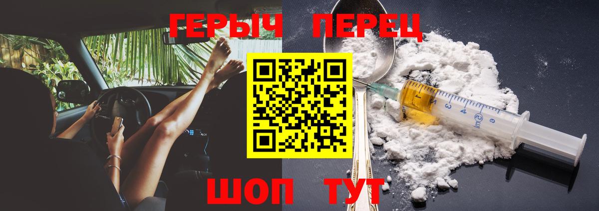 ГЕРОИН гречка Коммунар