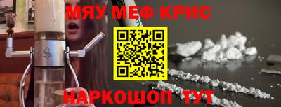 скорость mdpv Кинель