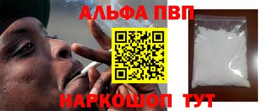 а пвп мука Кимры