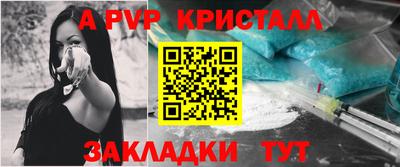 скорость mdpv Кинель