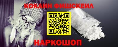 метадон Комсомольск-на-Амуре
