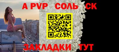 метадон Комсомольск-на-Амуре