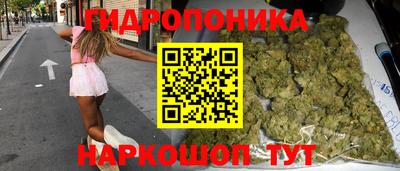метадон Комсомольск-на-Амуре