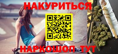 метадон Комсомольск-на-Амуре