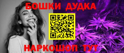 мдма Конаково