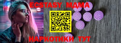мдма Конаково
