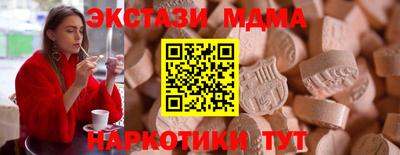 скорость mdpv Кинель