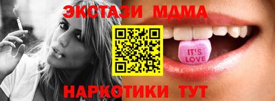 мдма Конаково