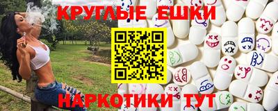 альфа пвп VHQ Кингисепп