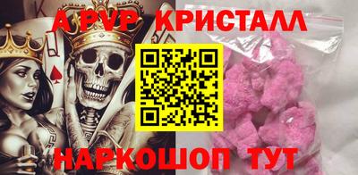 а пвп мука Кимры