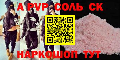 а пвп мука Кимры