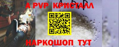 а пвп мука Кимры