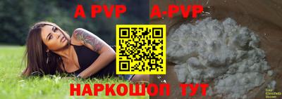 метадон Комсомольск-на-Амуре
