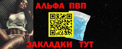 метадон Комсомольск-на-Амуре