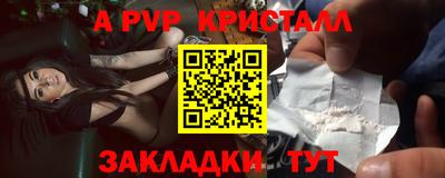 метадон Комсомольск-на-Амуре