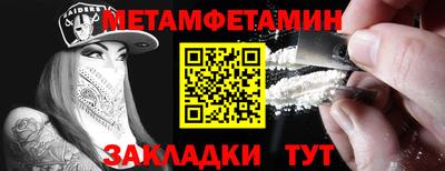 альфа пвп VHQ Кингисепп
