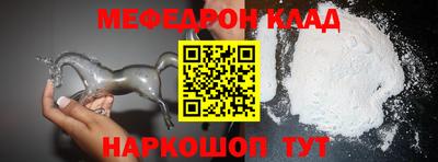 скорость mdpv Кинель