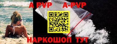 альфа пвп VHQ Кингисепп