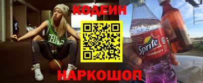 метадон Комсомольск-на-Амуре