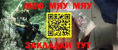 винт Коммунар