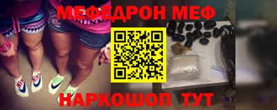 альфа пвп VHQ Кингисепп