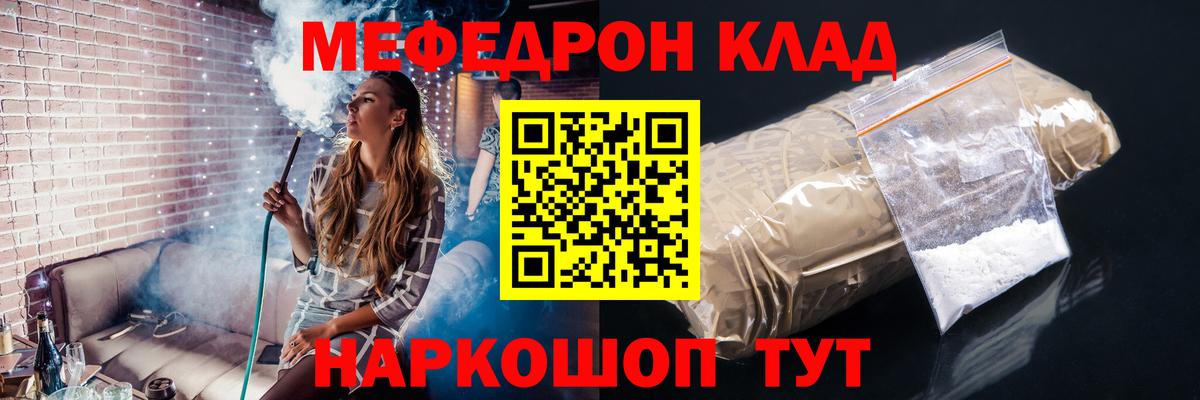 МЕФ мука Коммунар