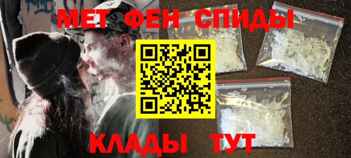 Коммунар  Первитин мет  Вход с VPN 