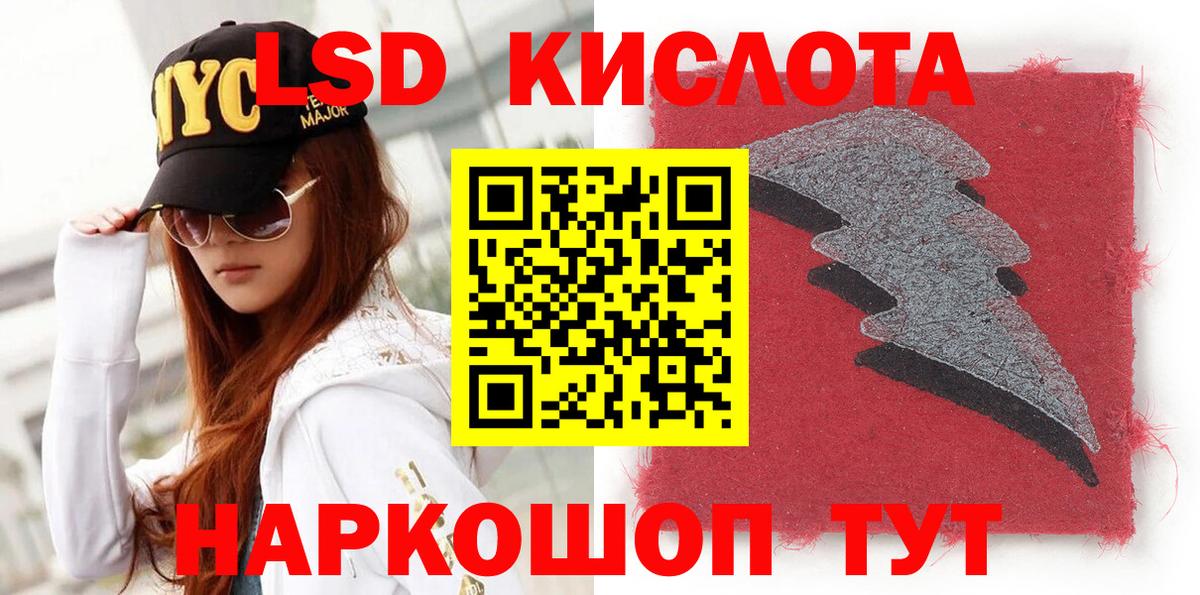 Марки NBOMe 1500мкг Коммунар