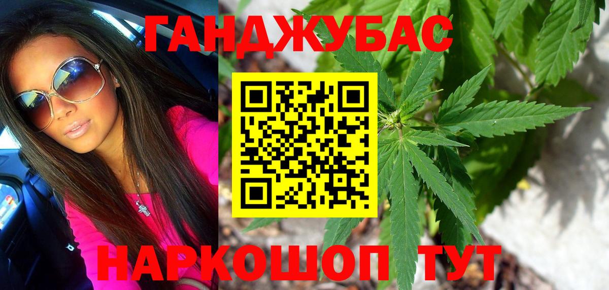 Коммунар  Бошки Шишки план  Бошки марихуана план  Каннабис Amnesia  Вход с VPN 