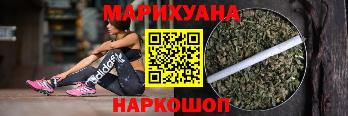 Марихуана марихуана Коммунар